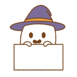 メッセージボードを持つハロウィンおばけのイラスト