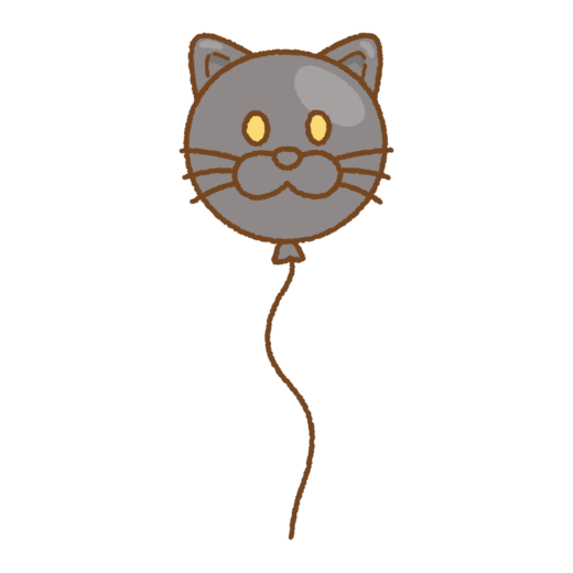 黒ネコの風船のイラスト