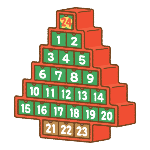 アドベントカレンダーのイラスト