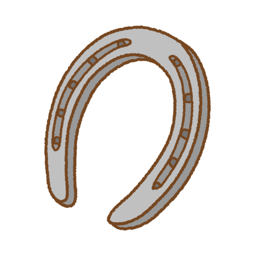 蹄鉄のイラスト