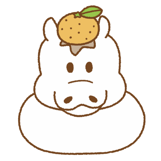 ウマの鏡餅のイラスト