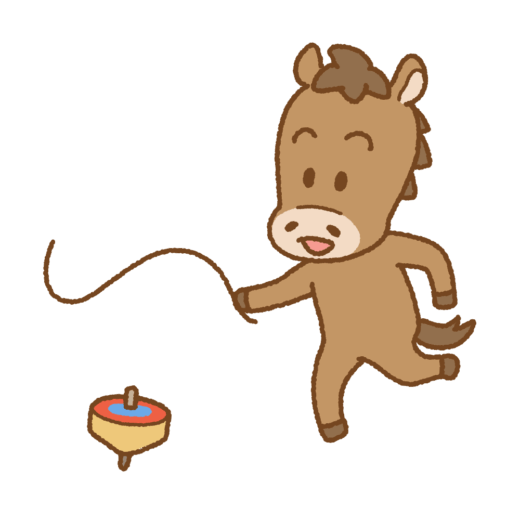 コマ回しをするウマのイラスト