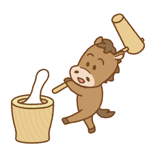 餅つきするウマのイラスト
