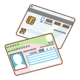 マイナンバーカードのフリーイラスト Clip art of my-number-card