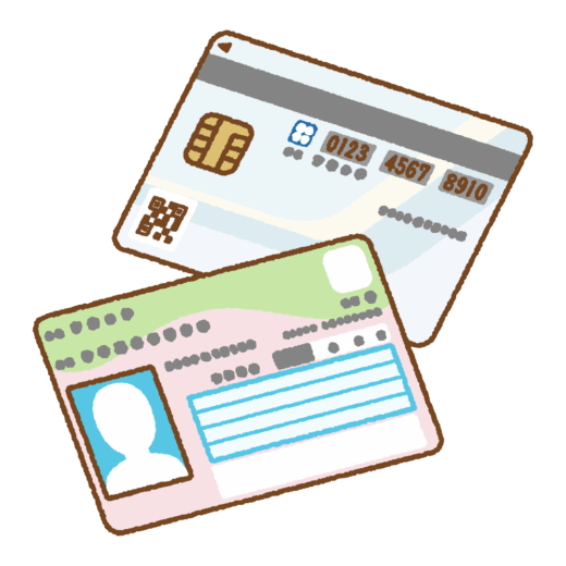 マイナンバーカードのイラスト
