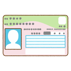 マイナンバーカードのフリーイラスト Clip art of my-number-card