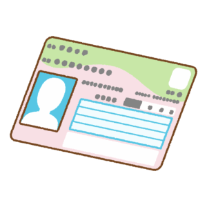 マイナンバーカードのフリーイラスト Clip art of my-number-card