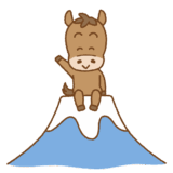 富士山の上に座るウマのイラスト