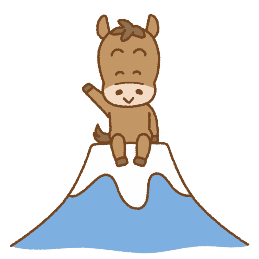 富士山の上に座るウマのイラスト