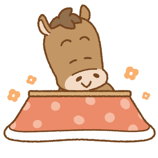コタツに入るウマのイラスト