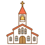 教会のイラスト