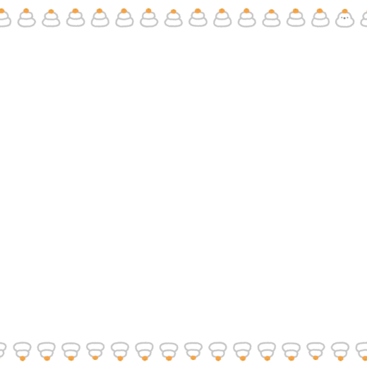 鏡餅のフレーム素材