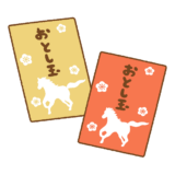 ウマのお年玉のイラスト