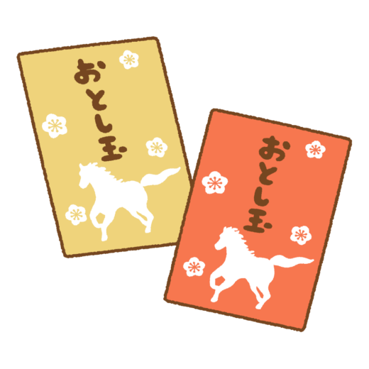ウマのお年玉のイラスト