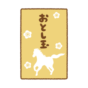午年のお年玉のフリーイラスト Clip art of otoshidama horse