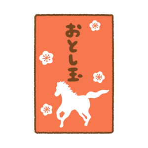 午年のお年玉のフリーイラスト Clip art of otoshidama horse