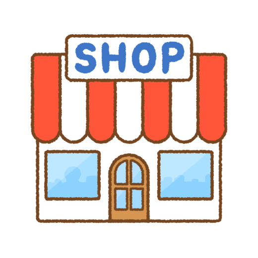 お店のイラスト