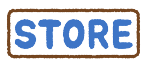 お店の看板のフリーイラスト Clip art of shop-sign "store"