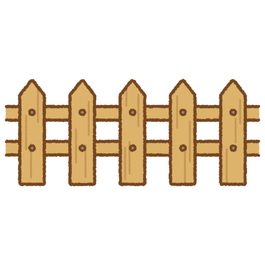 柵のイラスト