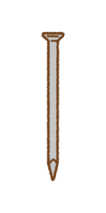 釘のフリーイラスト Clip art of nail
