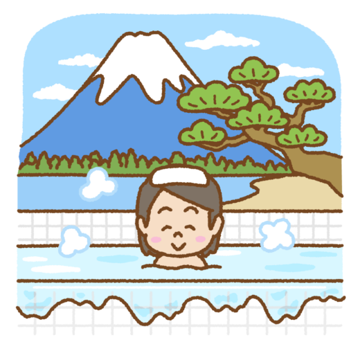 銭湯に入る人のイラスト