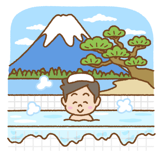 銭湯に入る人のイラスト