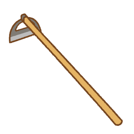 立鎌のイラスト