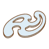 雲形定規のフリーイラスト Clip art of French curve